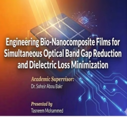 مؤتمر علمي علوم اساسية